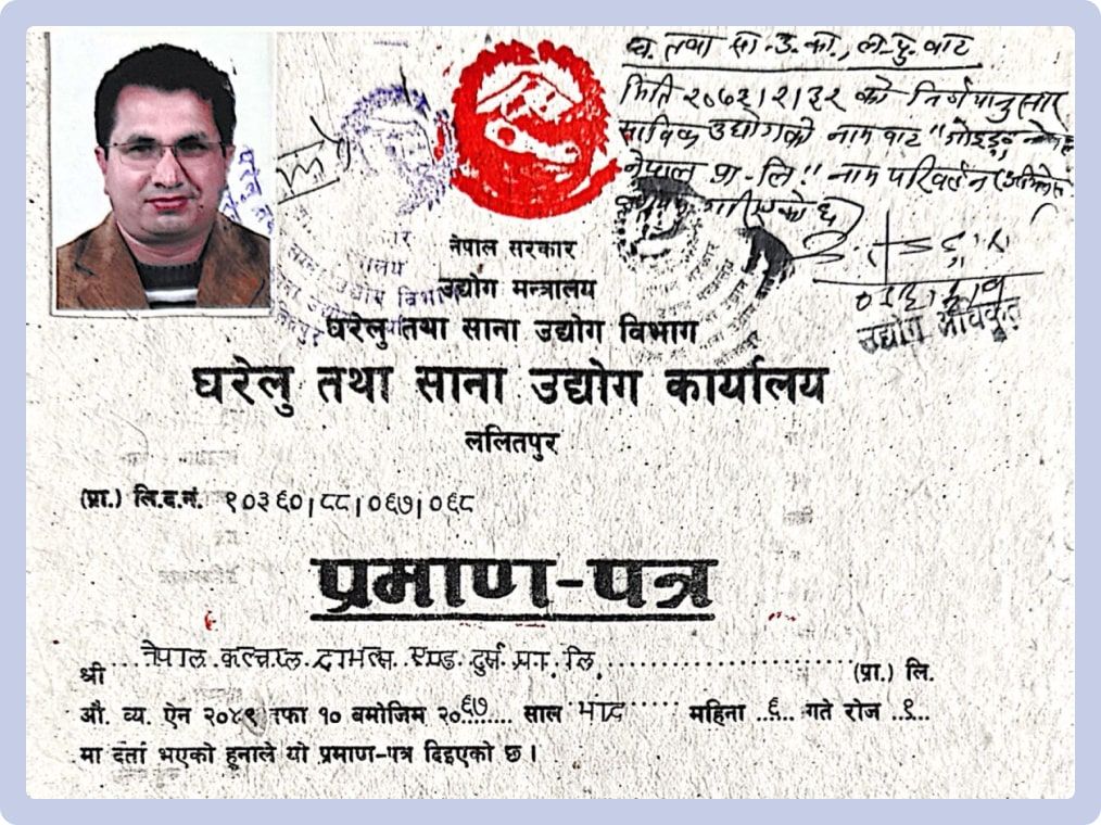 industry-certificate