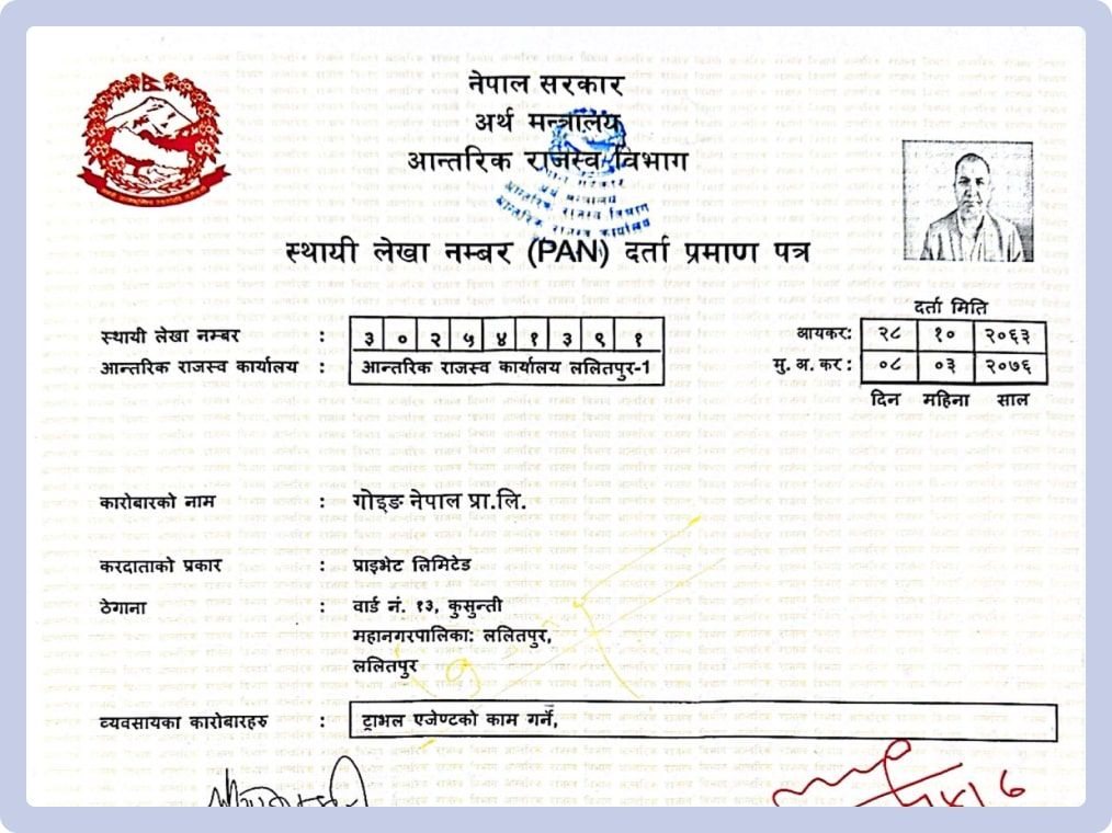 pan-certificate